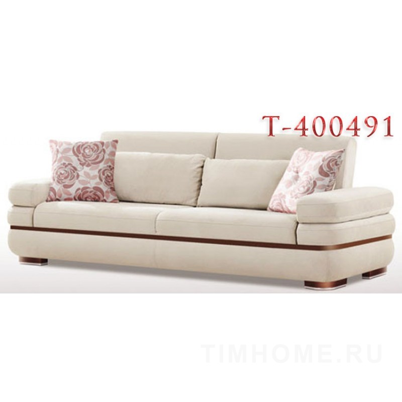 Опора для мягкой мебели T-400491-T-400492