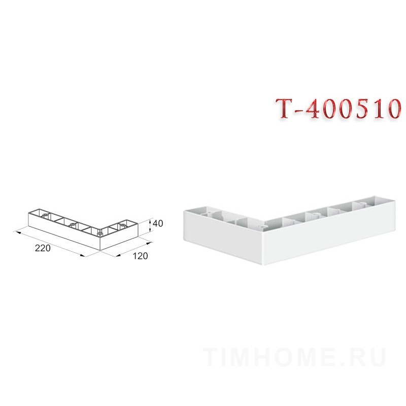 Опора для мягкой мебели T-400499-T-400514
