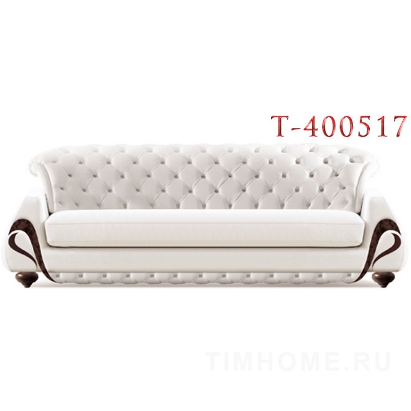 Опора для мягкой мебели T-400517
