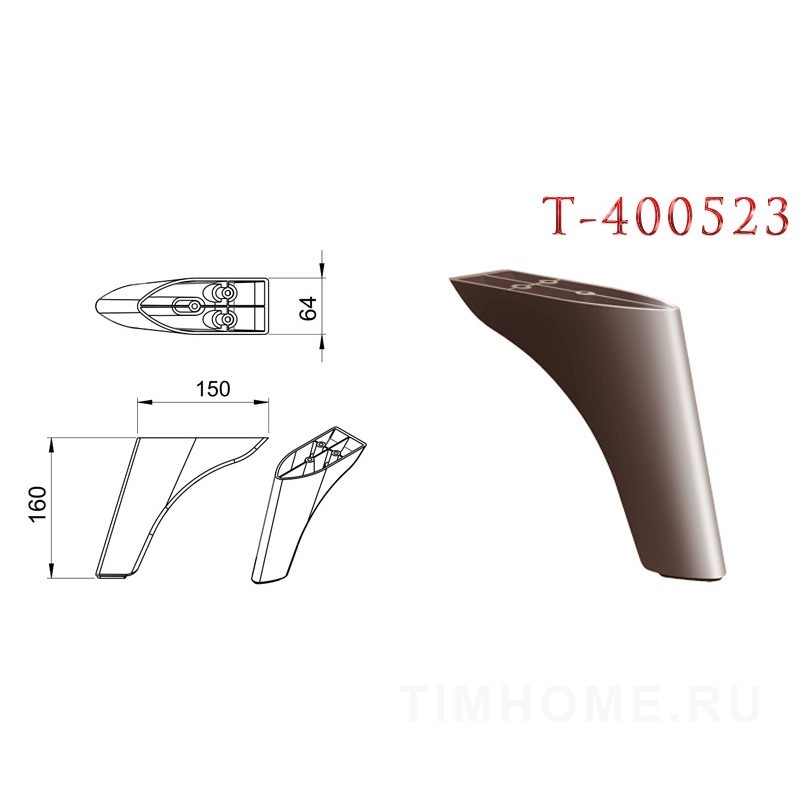 Опора для мягкой мебели T-400243-T-400246; T-400250-T-400253; T-400521-T-400524