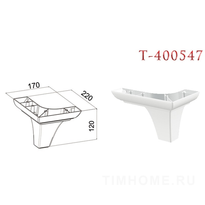 Опора для мягкой мебели T-400547-T-400550; T-401965-T-401966