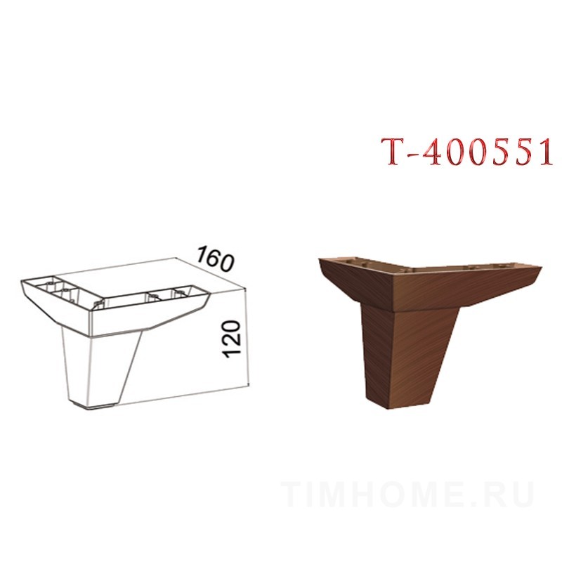 Опора для мягкой мебели T-400551-T-400562; T-401967-T-401982