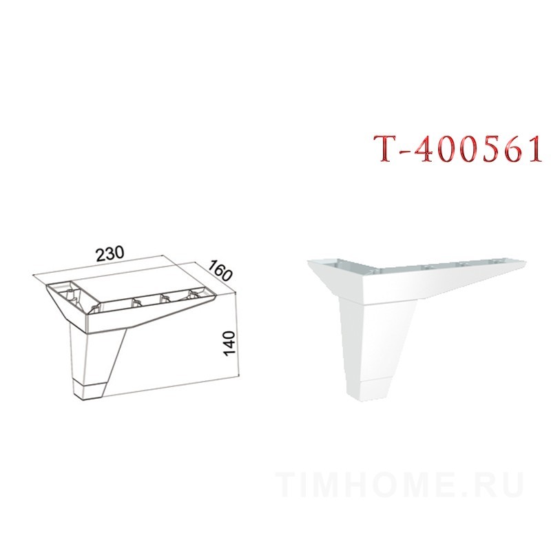 Опора для мягкой мебели T-400551-T-400562; T-401967-T-401982
