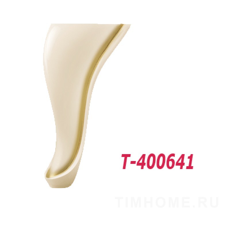 Опора для мягкой мебели T-400613-T-400652; T-402131-T-402170; T-401917-T-401925