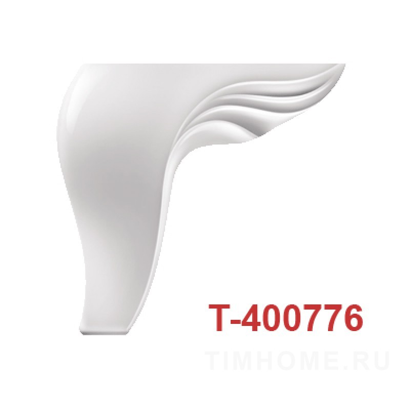 Опора для мягкой мебели T-400761-T-400785; T-402274-T-402288
