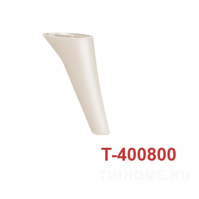 Опора для мягкой мебели T-400786-T-400801; T-402289-T-402308