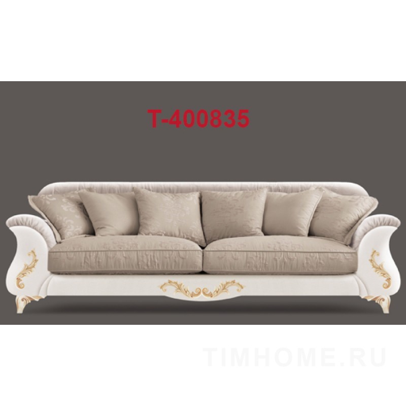 Декор для мягкой мебели T-400087; T-400835