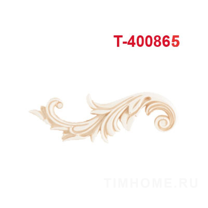 Декор для мягкой мебели T-400865