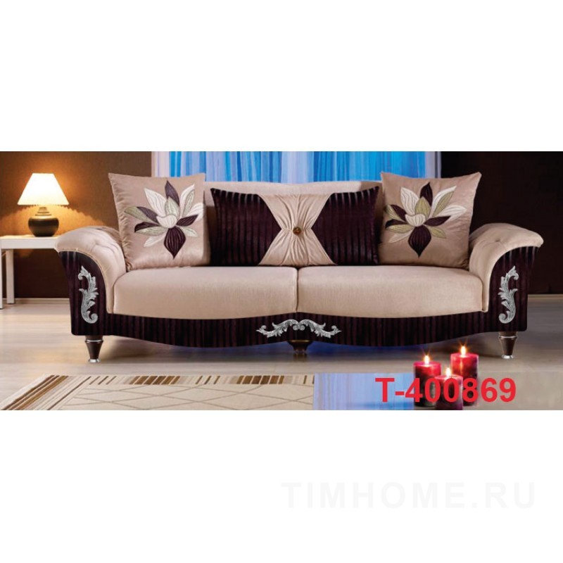Декор для мягкой мебели T-400093; T-402959-T-402961